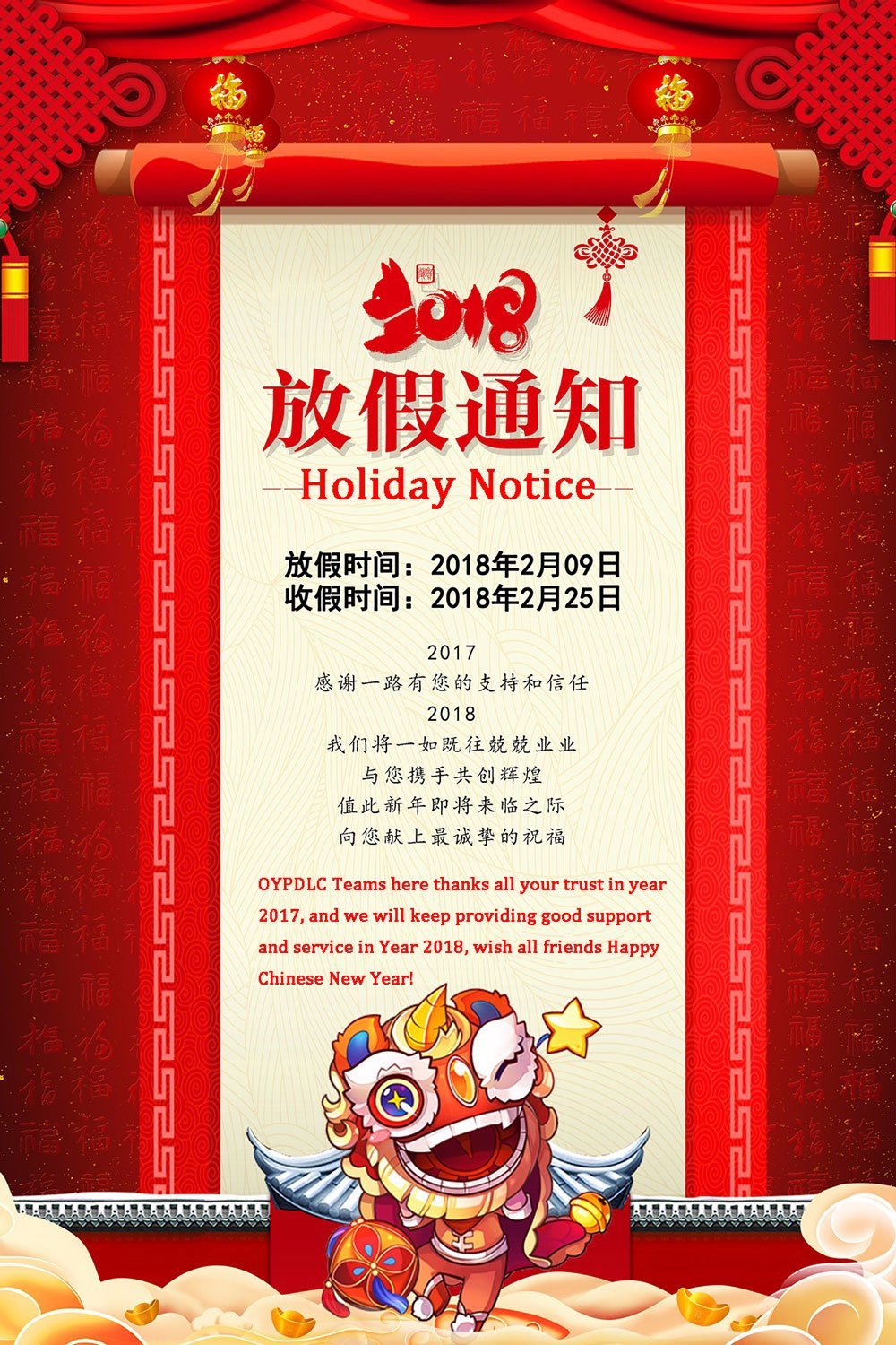 Holiday Notice Chinese New Y